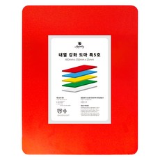 아뻬티 플라스틱 내열 강화 도마, 레드, 1개