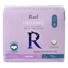 Rael 유기농 순면커버 입는 오버나이트, 대형, 4개입, 1개