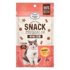 캣퓨어 고양이 딜리셔스 스낵 헤어볼 컨트롤, 60g, 1개, 혼합맛(닭고기/참치)