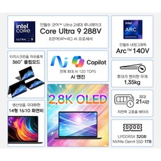 HP 2024 옴니북 Ultra Flip 14 코어Ultra9, Eclipse Gray, 1TB, 32GB, WIN11 Home, 14-fh0071TU