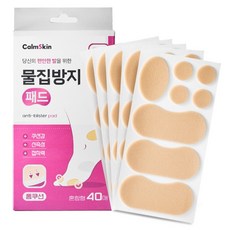 Kamskin泡沫氣墊 防水泡混合型墊 米色 40入, 1個