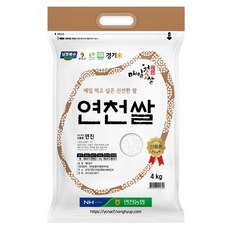 매일첫쌀 연천농협 경기미 특등급, 4kg, 1개
