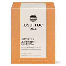 오설록 삼다연 제주영귤 피라미드 티백, 2.5g, 10개입, 1개