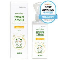 뽀시래기 안전하개 스프레이, 200ml, 1개 - 강아지벌레퇴치