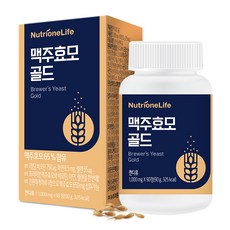 gncbrewer'syeast맥주효모
