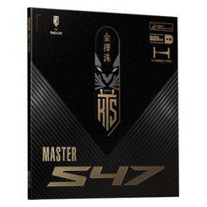KIM TAEK SOO T Mount乒乓球拍橡膠KTS Master S47, 紅色的, 1個