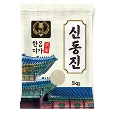 한음미가 2024년산 햅쌀 신동진 쌀 특등급, 5kg, 1개