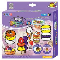 JONG IE NARA 世界食物玻璃藝術 甜點組, 1組, 混色