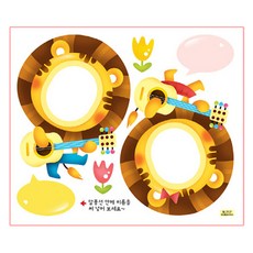 Fantastic環境裝飾照片姓名貼紙 2種*5入組, 1組, 7 獅樂隊 N-717