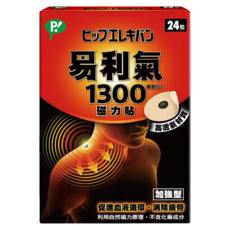 易利氣 加強型1300高斯磁力貼, 磁力原理舒緩, 黏力持久, 每日使用活力滿滿, 24顆, 1盒
