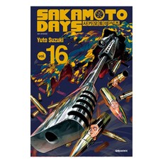 사카모토 데이즈 16, 대원씨아이, Yuto Suzuki