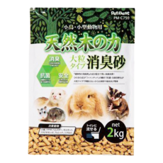 PetBest 小動物天然木木屑砂 2kg - 倉鼠、兔子、天竺鼠適用, 1包