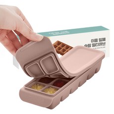 Firgi 雙層密封副食品方格盒 12格, 20ml, 灰褐色, 1個