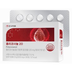 Ahngook pharm 安國藥品 甘蔗原素20 30顆, 1個