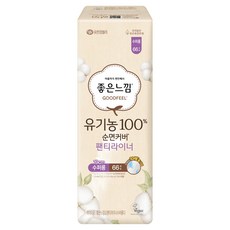 GOODFEEL 有機純棉護墊, 超長, 66入, 1組