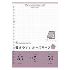 Maruman 20孔方格活頁紙, A5, 5mm方眼, 50枚入, 50張, 1包