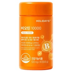 홀리데이즈 비오틴 10000 1병 3개월분 45g, 90정, 1개