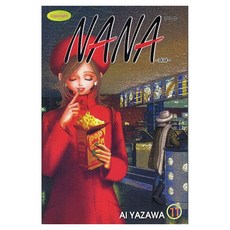 나나 11, 학산문화사, AI YAZAWA