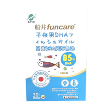 funcare 船井生醫 日本進口 85% DHA-rTG 高濃度兒童純淨魚油 30顆/盒, 450mg, 1盒