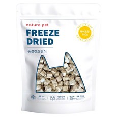 네이처펫 반려동물 동결건조간식, 북어 트릿맛, 140g, 1개 북어트릿, 140g, 1개