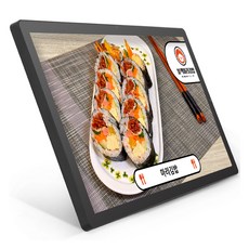 카멜 FHD 광고용 안드로이드 터치 모니터, 81.3cm, CT3210IPS
