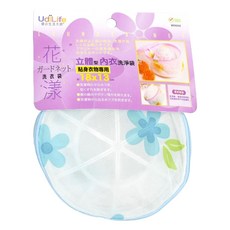 UdiLife 優的生活大師 花漾立體內衣洗淨袋, 18x13cm 貼身衣物專用洗衣袋, 款式隨機, 1個