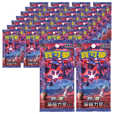PoKeMoN 寶可夢 寶可夢集換式卡牌遊戲 劍&盾 無極力量 30包, SET A, 1盒