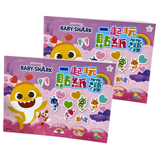 BABY SHARK 鯊魚寶寶 一起玩貼紙簿, 2本套裝, 3歲以上適用, 根華出版有限公司