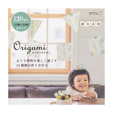 日本 MIDORI ORIGAMI玩色紙磚, 120枚入, 12柄x10枚, 附13種摺紙方法, 12色, 120張