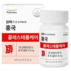퍼팩 홍국 콜레스테롤 케어, 60정, 1개