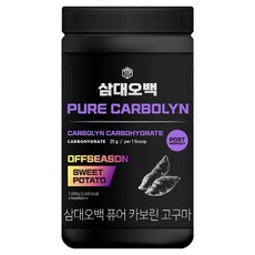 삼대오백 퓨어 오프시즌 탄수화물 고구마 카보린, 1000g, 1개 1000g, 1개