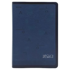 새한글성경 특대단본 색인 무지퍼 PU 네이비 NKT82, 특대단본 네이비, 생명의말씀사, 대한성서공회 특대단본 네이비, 생명의말씀사, 대한성서공회