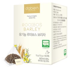 다비앙 유기농 루이보스 보리차, 1.5g, 10개입, 1개 1개, 10개입