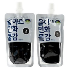 yulart 民畫顏料分彩韓國畫黑色 150g, 100ml, 2個