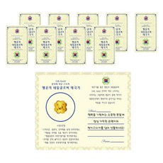 럭키심볼 행운과 복을 전하는 상징 24k골드 전자파차단스티커 + 메세지폴더카드 세트, 03 태극기네잎클로버, 10세트