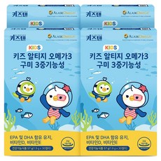 키즈텐 알티지 오메가3 아기 비타민D 구미 57g, 4개, 30정