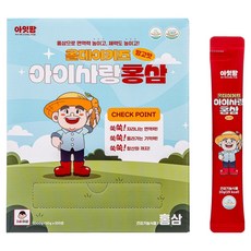 Aitpam All Day孩童眼睛愛護紅蔘 100入, 1個, 100顆