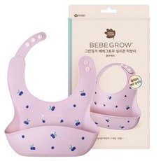 베베그로우 국내생산 실리콘 똑딱이 턱받이, 블루베리, 1개, 1개입