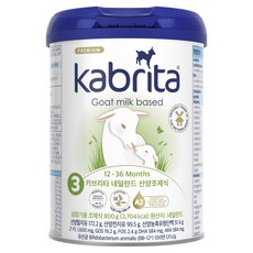 Kabrita 新配方奶粉 第3階段 12~36個月, 1個, 800g