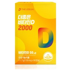 THE JOEUN 更好的維他命D 2000, 90片, 1個