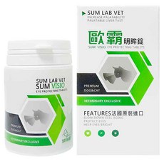 SUM LAB VET 歐霸 明眸錠 50顆/罐, 犬貓適用, 寵物眼睛保健, 葉黃素, 玉米黃素, 1罐