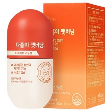 GRN 다홍이 팻버닝 CLA 알병 다이어트 보조제, 63정, 1개