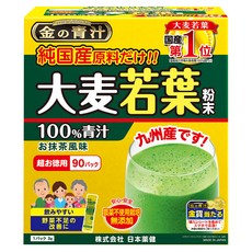 NihonYakken 大麥若葉青汁 90包, 270g, 1盒