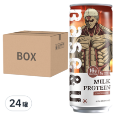 Base&U 進擊的巨人 高蛋白可可飲, 24罐, 240ml