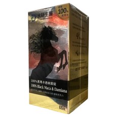 大研生醫 100%黑瑪卡透納葉錠 1290mg, 66顆, 1盒