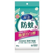Silcot 絲花 防蚊濕巾外出包 20張, 1包, 單一顏色