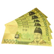 Mall&More金箔紀念鈔票紀念品收藏品韓國一萬元 5張, 金子