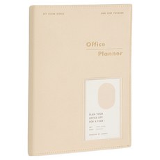 ICONIC Office Planner日記本公司業務用日程表, 1個, 01 象牙色
