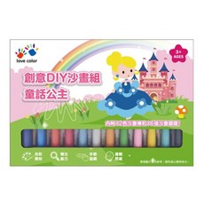 新台圖書 創意DIY沙畫組 含沙畫圖 16張 + 沙子 12色, 1組, 童話公主