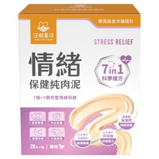DOG CAT STAR 汪喵星球 情緒保健純肉泥 120g, 壓力緩解/安撫情緒/注意力集中, 1盒, 20條